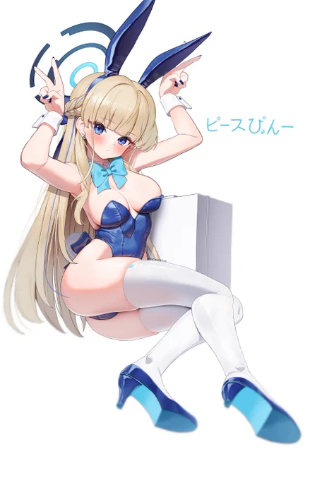   #ブルアカ #ブルーアーカイブ #飛鳥馬トキ