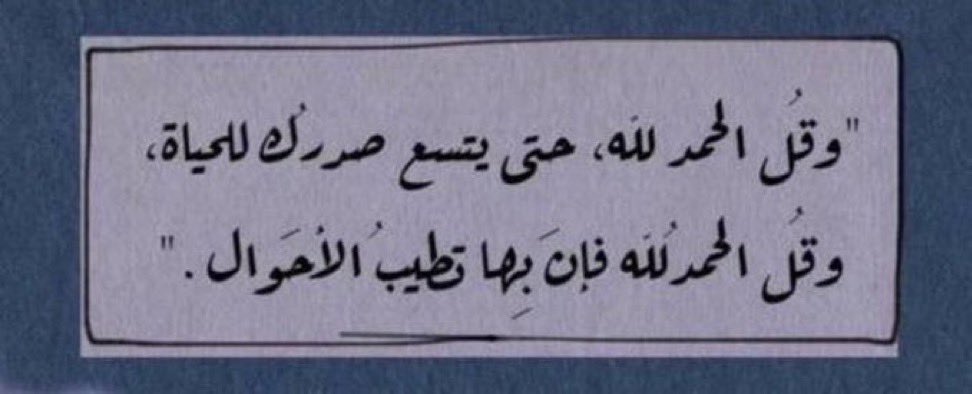 l_hamood's tweet photo. https://t.co/nSLN3Si6hx