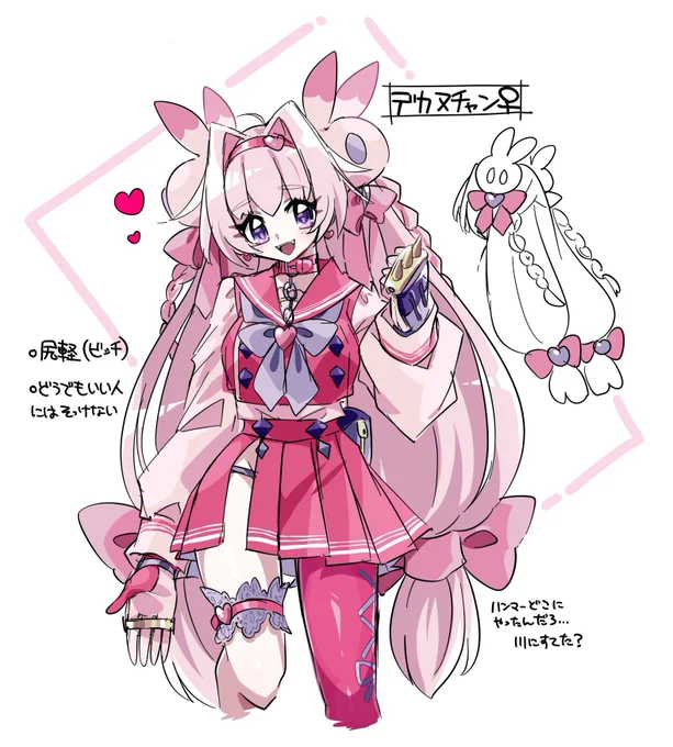 桃色乙女たち