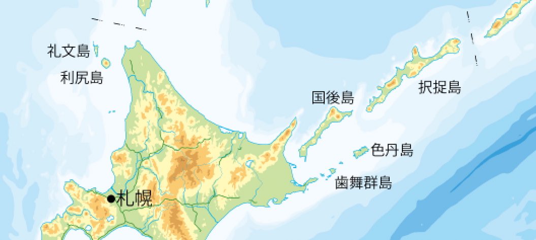 vaporscreen's tweet photo. 尖閣諸島に自衛隊を駐屯させよ。
#尖閣諸島問題に取り組まない政治家を私は支持しません
#地上波で尖閣天気予報を放送せよ　#北方領土は日本固有の領土　#尖閣諸島は日本固有の領土　#竹島不法占拠
新しい行政標柱を設置しましょう https://t.co/7gD1q6MjAW