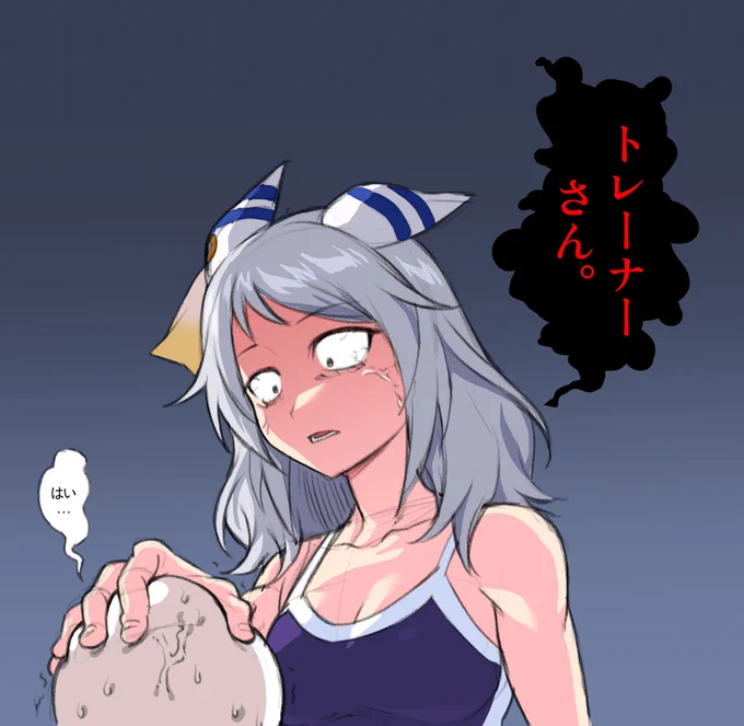 ヒシ怒ル