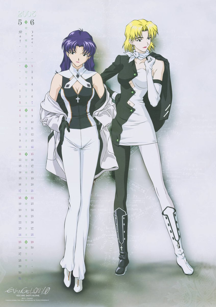 Evangelion 2008 calendar