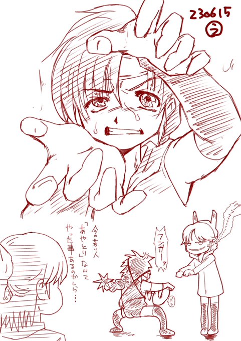 おはようございます💭
突き出した手の練習をしました。 