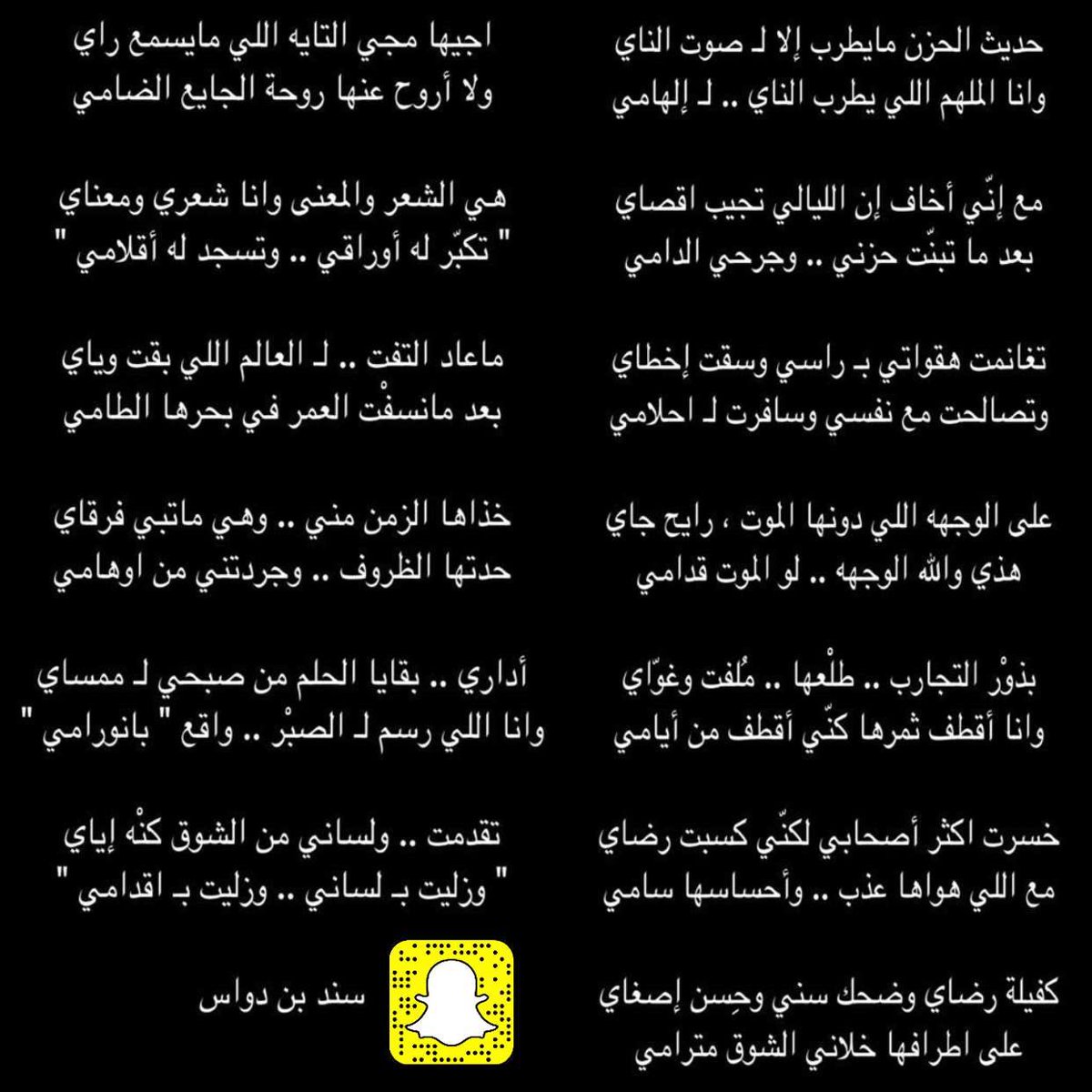 خذاها الزمن مني .. وهي ماتبي فرقاي 
.
#سند