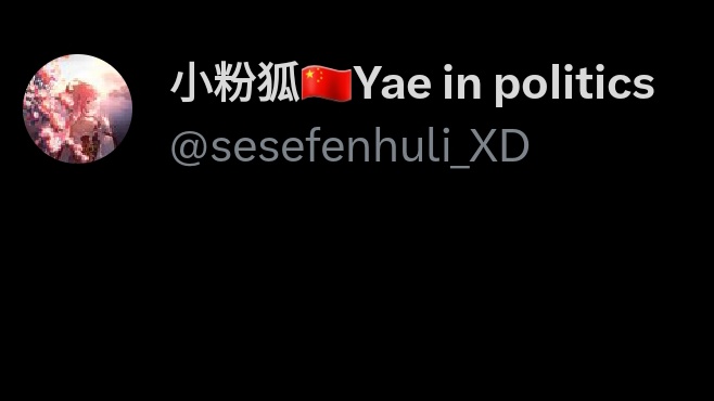 Wumao Alert! tweet media