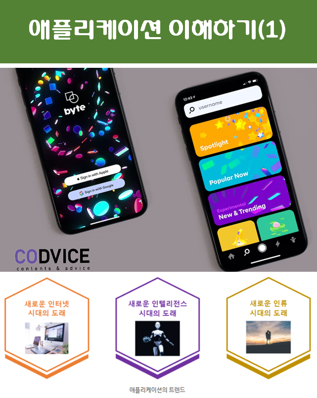 codvice1 tweet picture