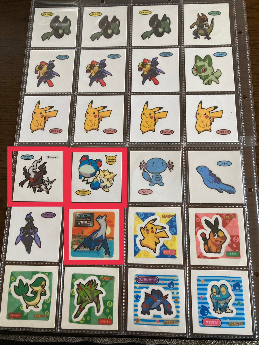 shiratama_126's tweet photo. 【交換】
ポケモン ポケモンパン ポケモンシール
デコキャラシール パウンド

譲：画像1～4枚目
求：固ツイ

パウンド⇔通常は1:2可能です！
ツインは1:1になります。
丸美屋ホゲータは同種パモのみ🧡
赤枠は2枚目含む交換最優先🙇‍♀️
よろしくお願い致します！ https://t.co/kp0U5DZHza