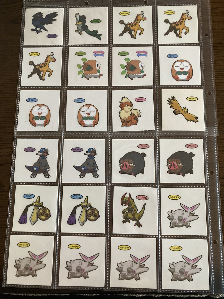 shiratama_126's tweet photo. 【交換】
ポケモン ポケモンパン ポケモンシール
デコキャラシール パウンド

譲：画像1～4枚目
求：固ツイ

パウンド⇔通常は1:2可能です！
ツインは1:1になります。
丸美屋ホゲータは同種パモのみ🧡
赤枠は2枚目含む交換最優先🙇‍♀️
よろしくお願い致します！ https://t.co/kp0U5DZHza
