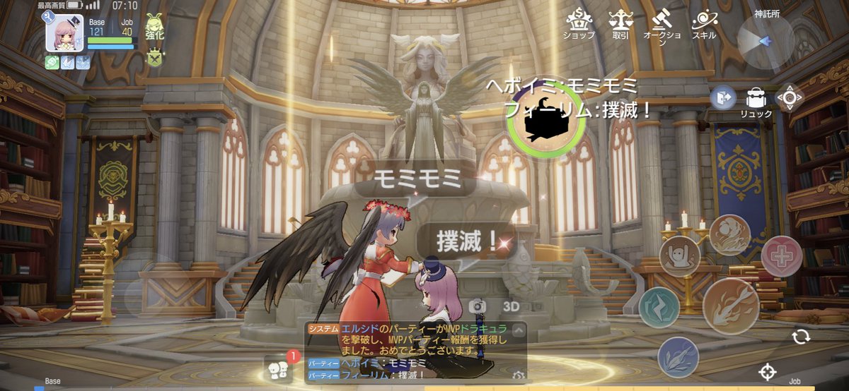 本日のハイライト。
#ラグオリ