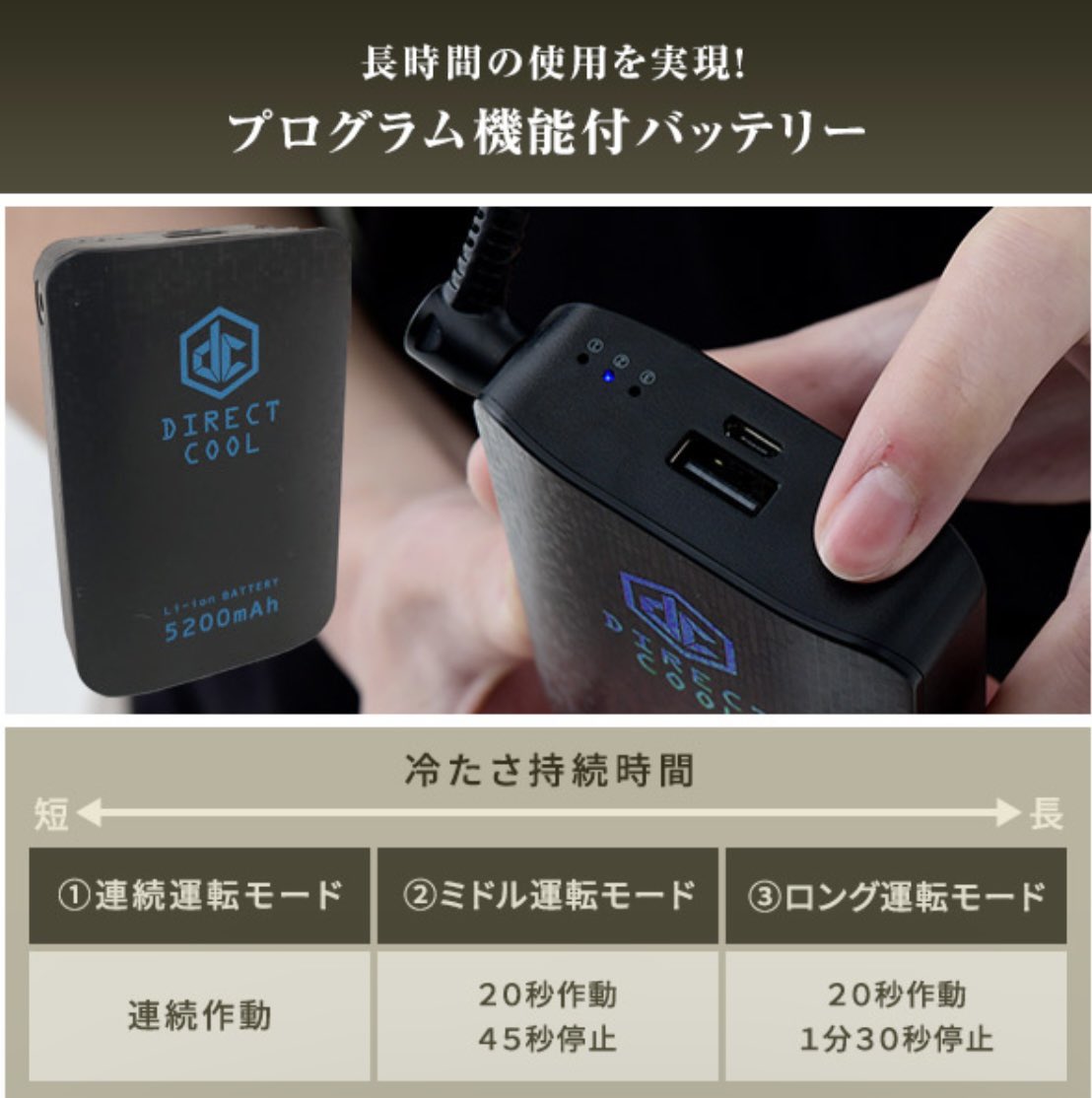 yamazen_bizcom's tweet photo. おはようございます☀
今日も暑い…関東では週末には30度超えの日があるみたい🥵
そんな日には、水冷服‼️
凍ったペットボトルでダイレクトに身体を冷やす‼️
#DIRECTCOOL #ダイレクトクール
#暑中見舞いの日 https://t.co/0X8Dw31y9L