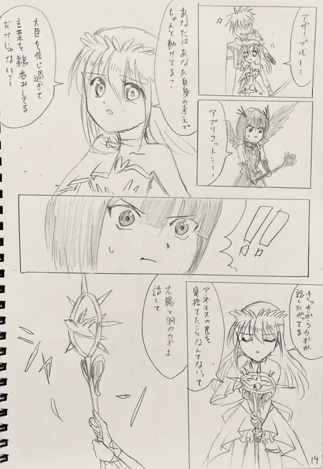 ⑤ 