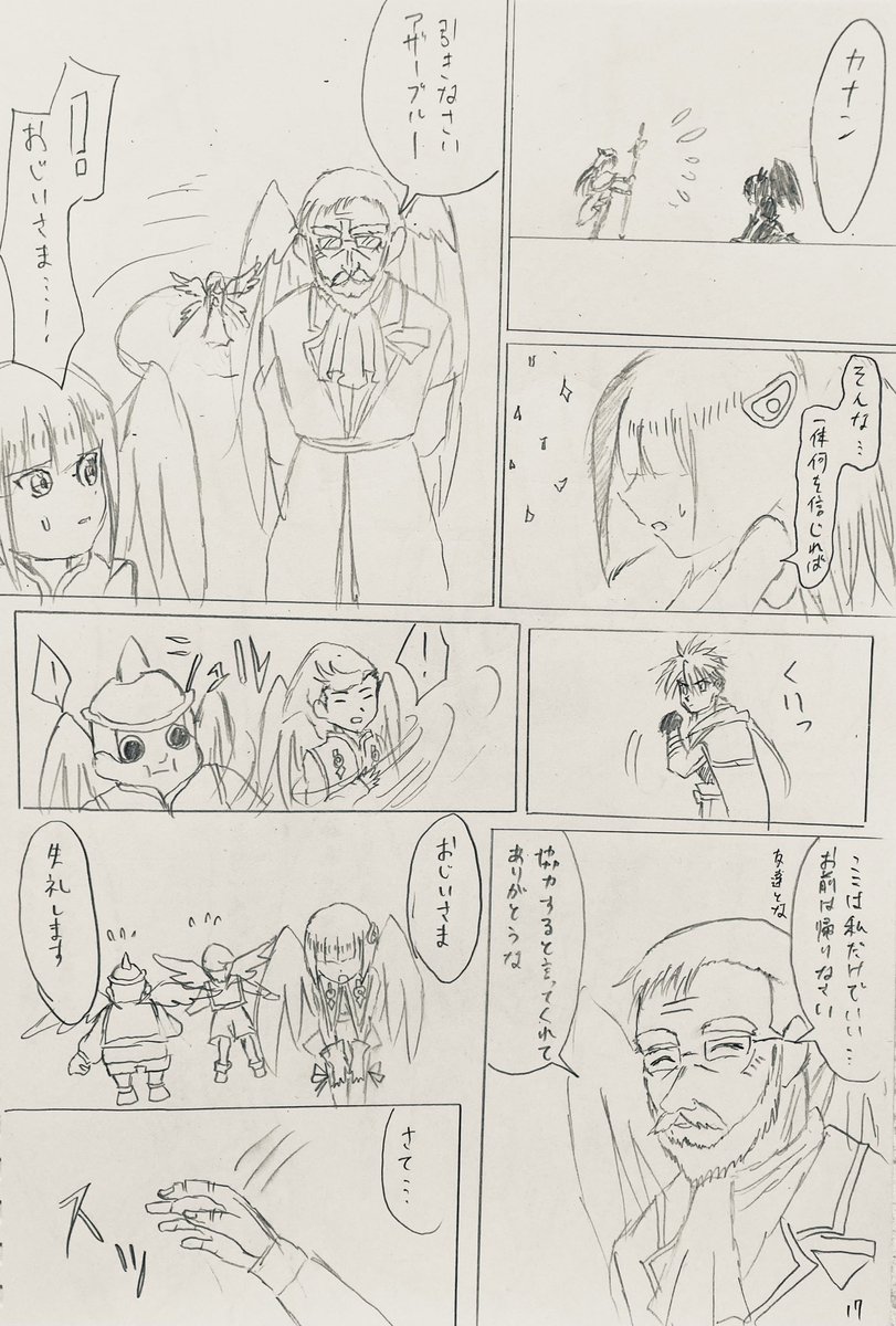 ⑤ 