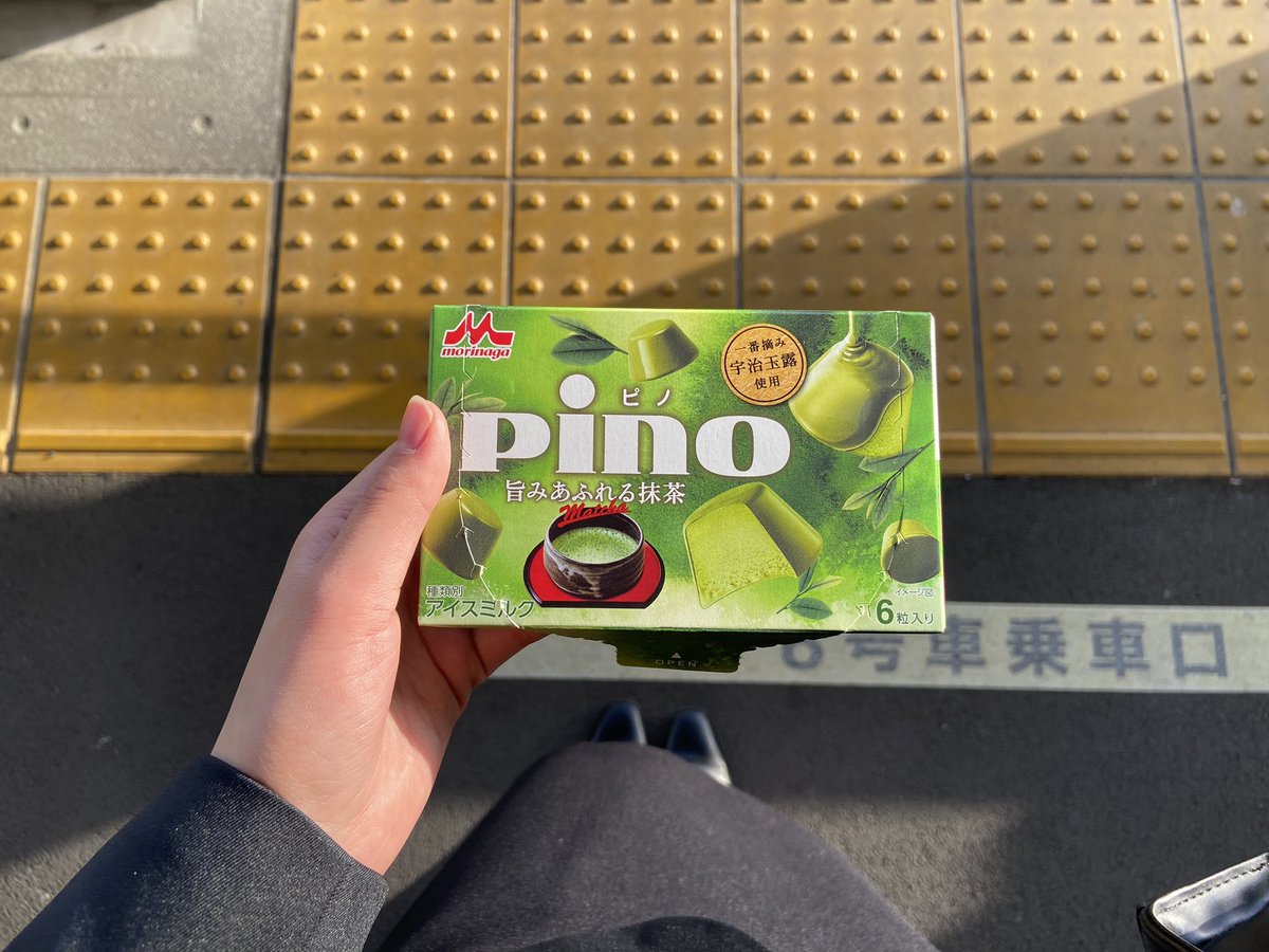 lightcolor_cafe's tweet photo. まっちゃまっちゃ抹茶🍵
抹茶シリーズ見つけるとどうしても食べちゃう🤤💚

#日常垢
#日常垢と繋がりたい
#日常垢さんと繋がりたい
#抹茶好きと繋がりたい https://t.co/mxWIDdIvHj