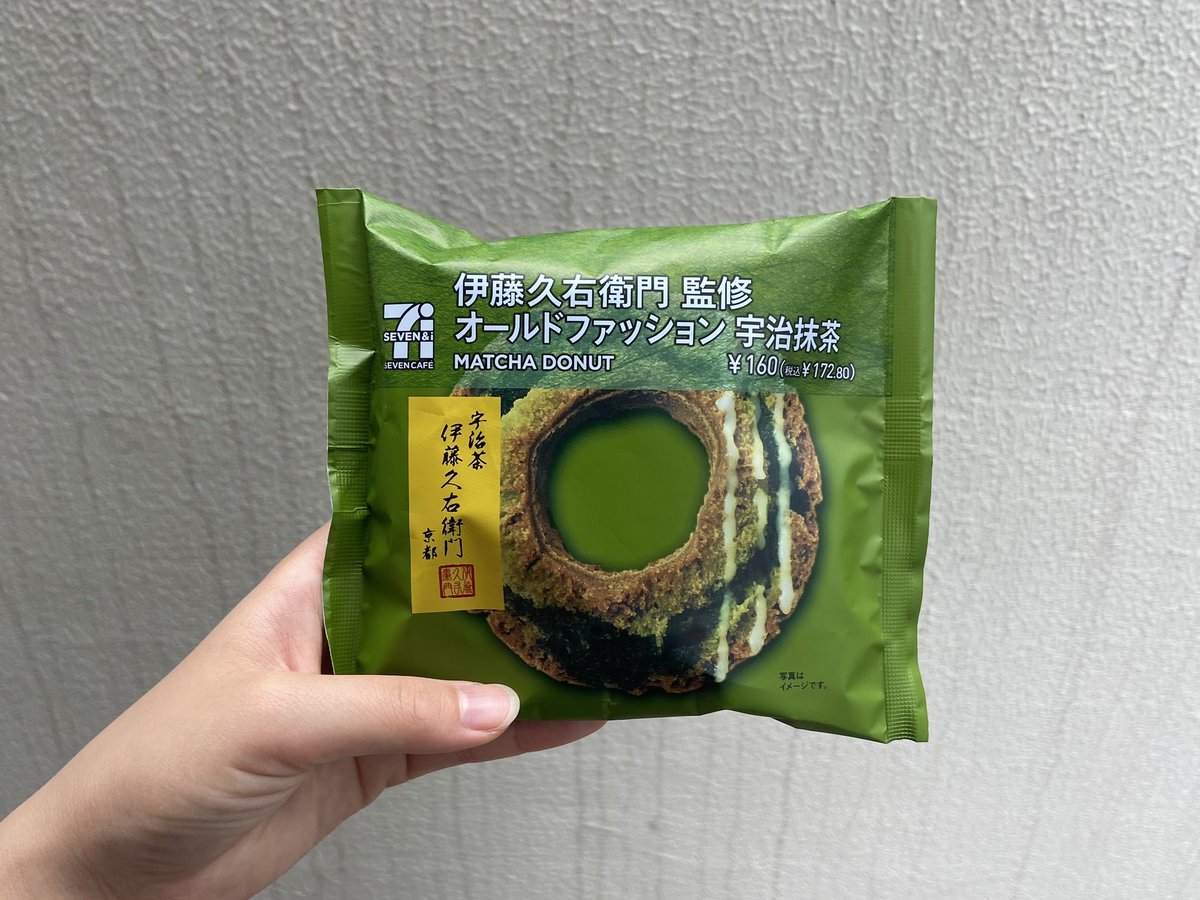 lightcolor_cafe's tweet photo. まっちゃまっちゃ抹茶🍵
抹茶シリーズ見つけるとどうしても食べちゃう🤤💚

#日常垢
#日常垢と繋がりたい
#日常垢さんと繋がりたい
#抹茶好きと繋がりたい https://t.co/mxWIDdIvHj