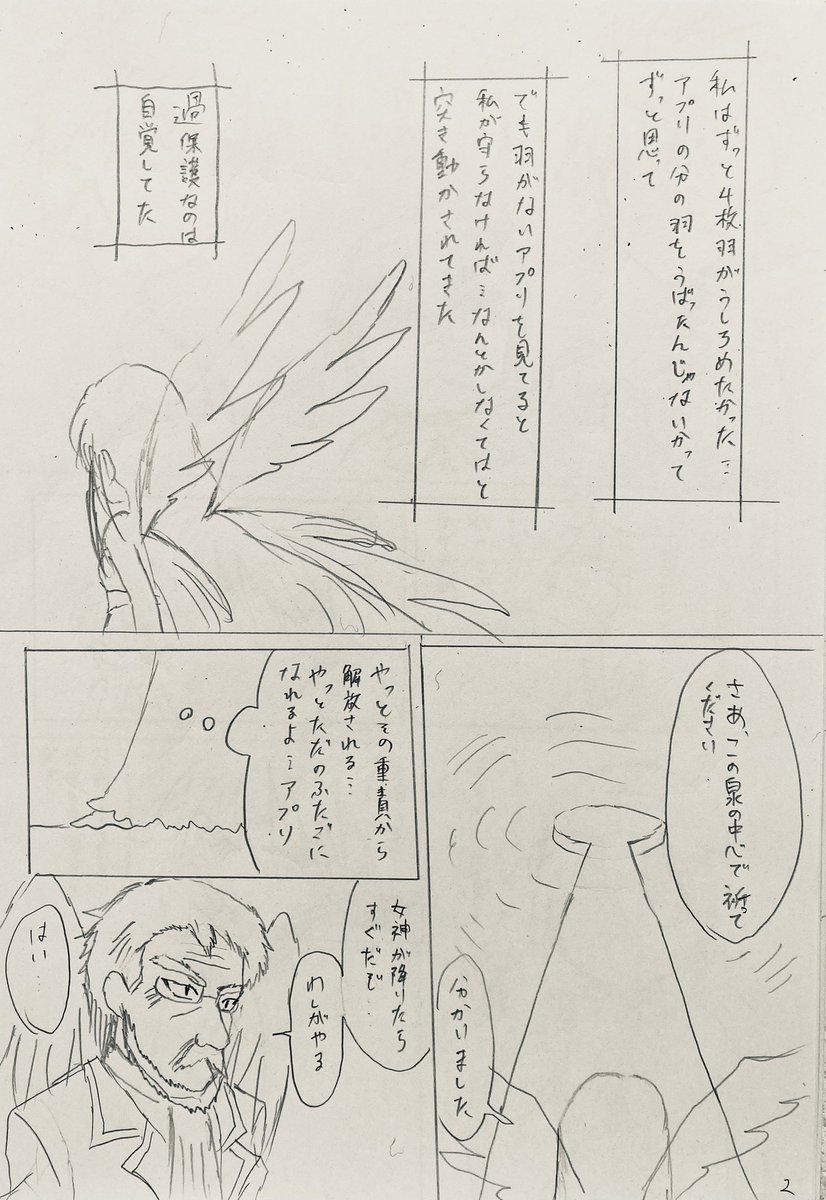② 
