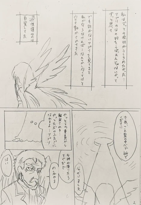 ② 