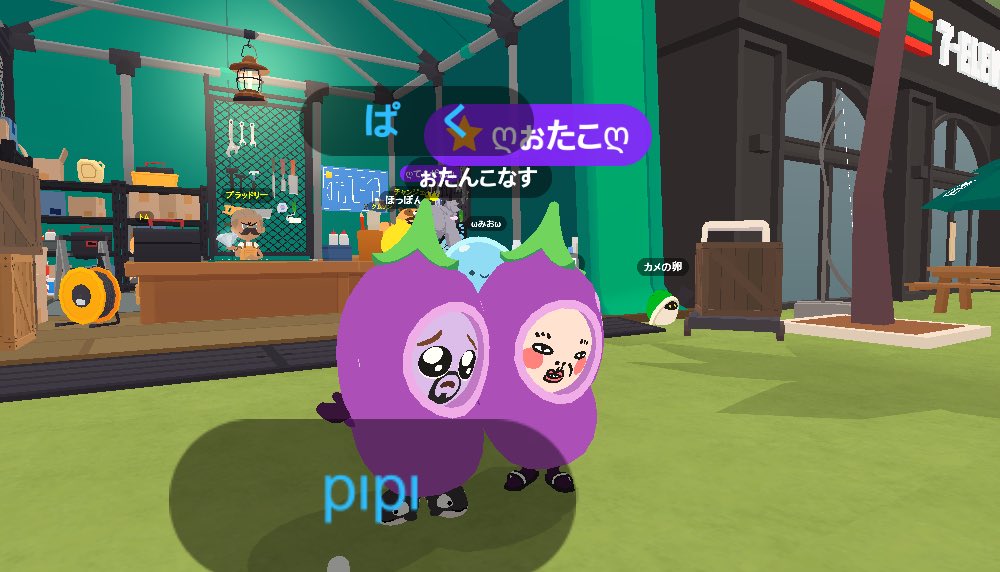 PLAY_Together__'s tweet photo. #一緒に遊ぼう https://t.co/arZgLvkGjC