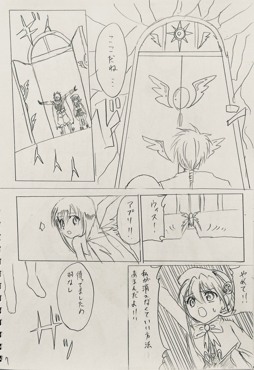 ③ 