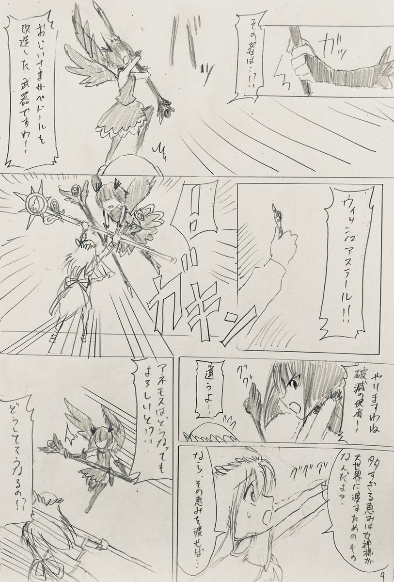③ 