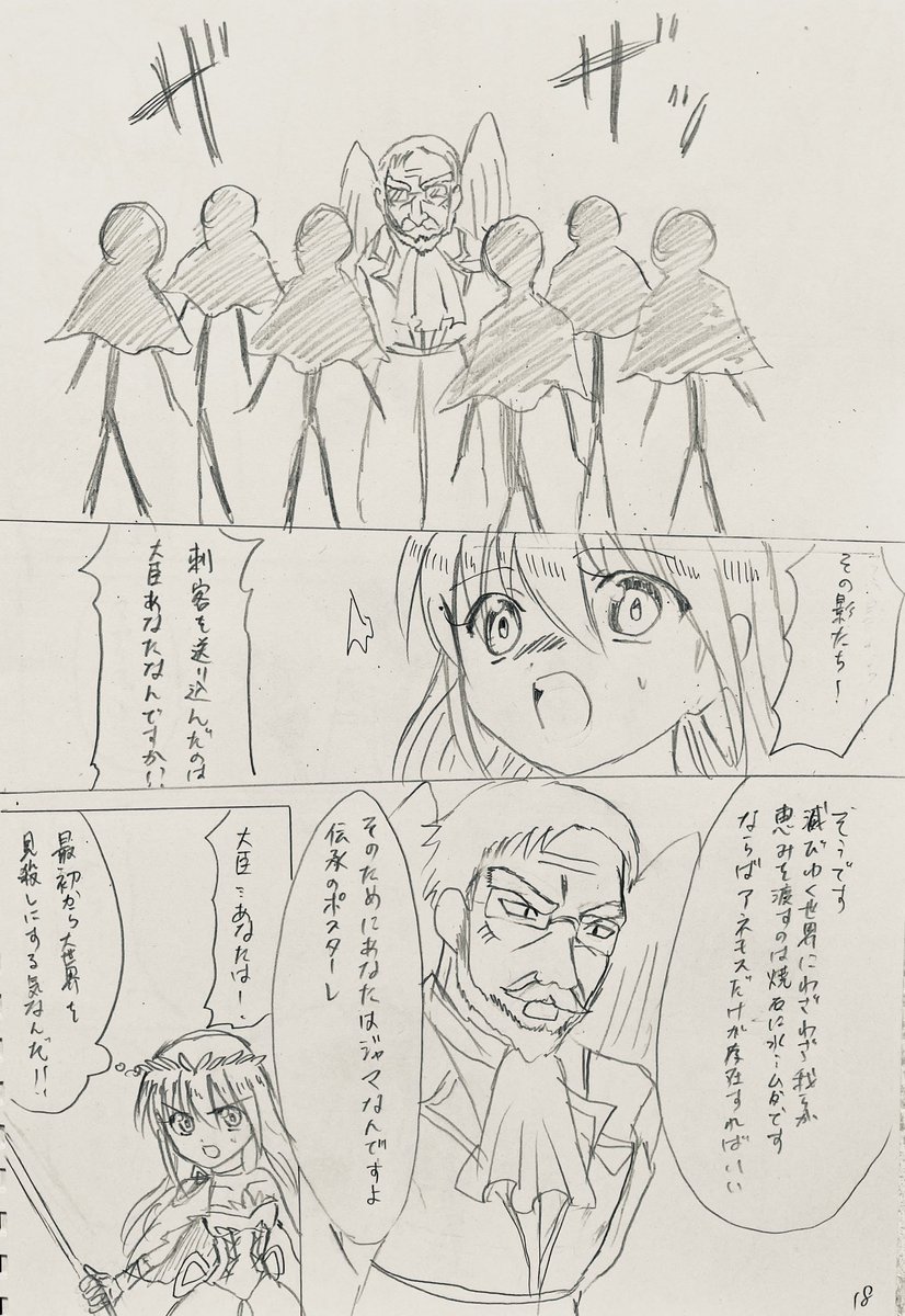 ⑥ 