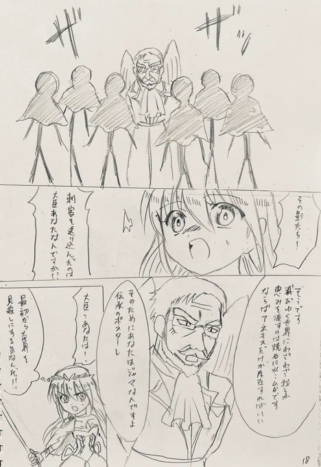 ⑥ 
