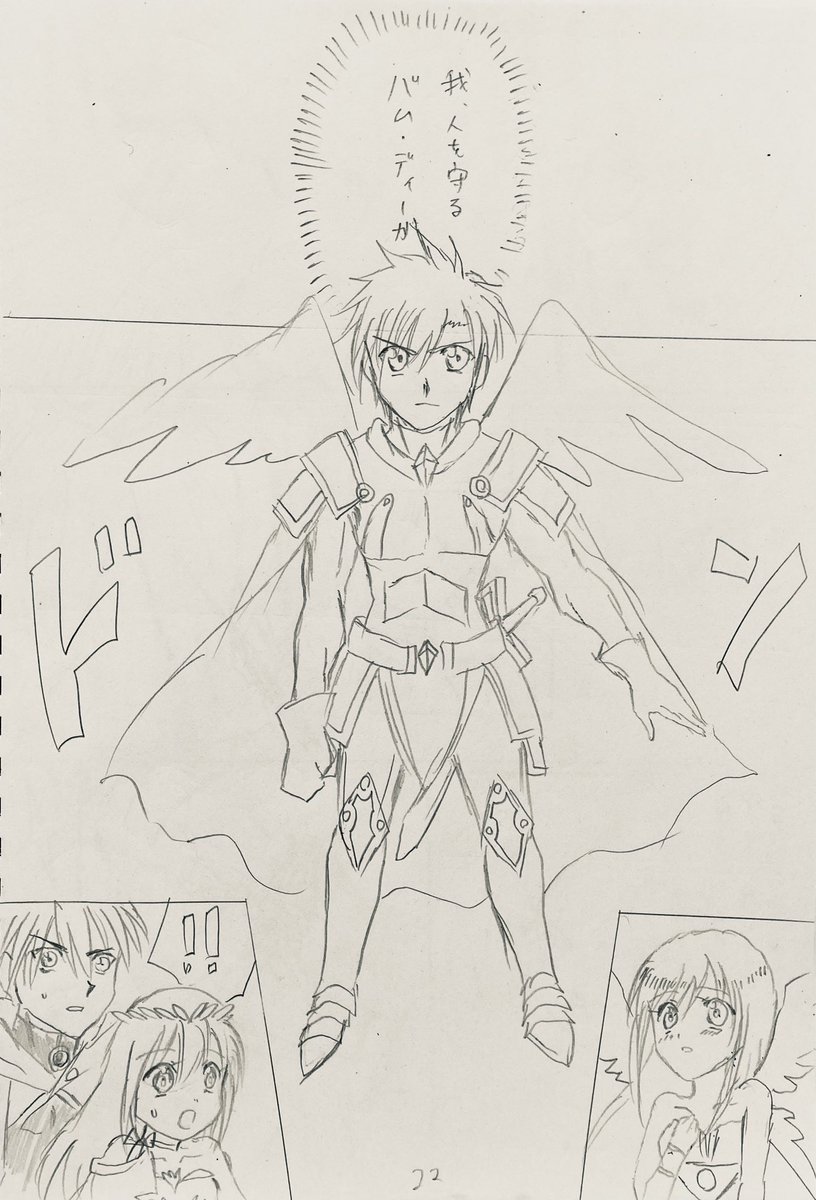 ⑦ 