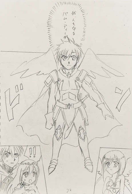 ⑦ 