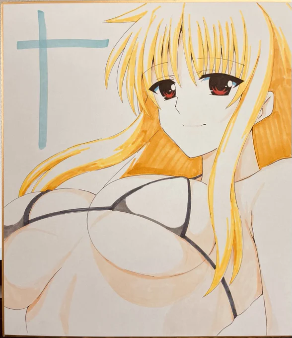 アナログフェイトさん強調されるっぱい^^