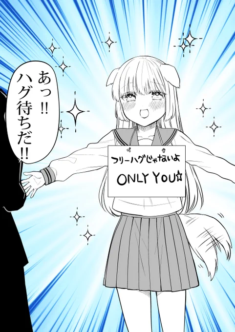 誰でもいいわけじゃないんです!!
