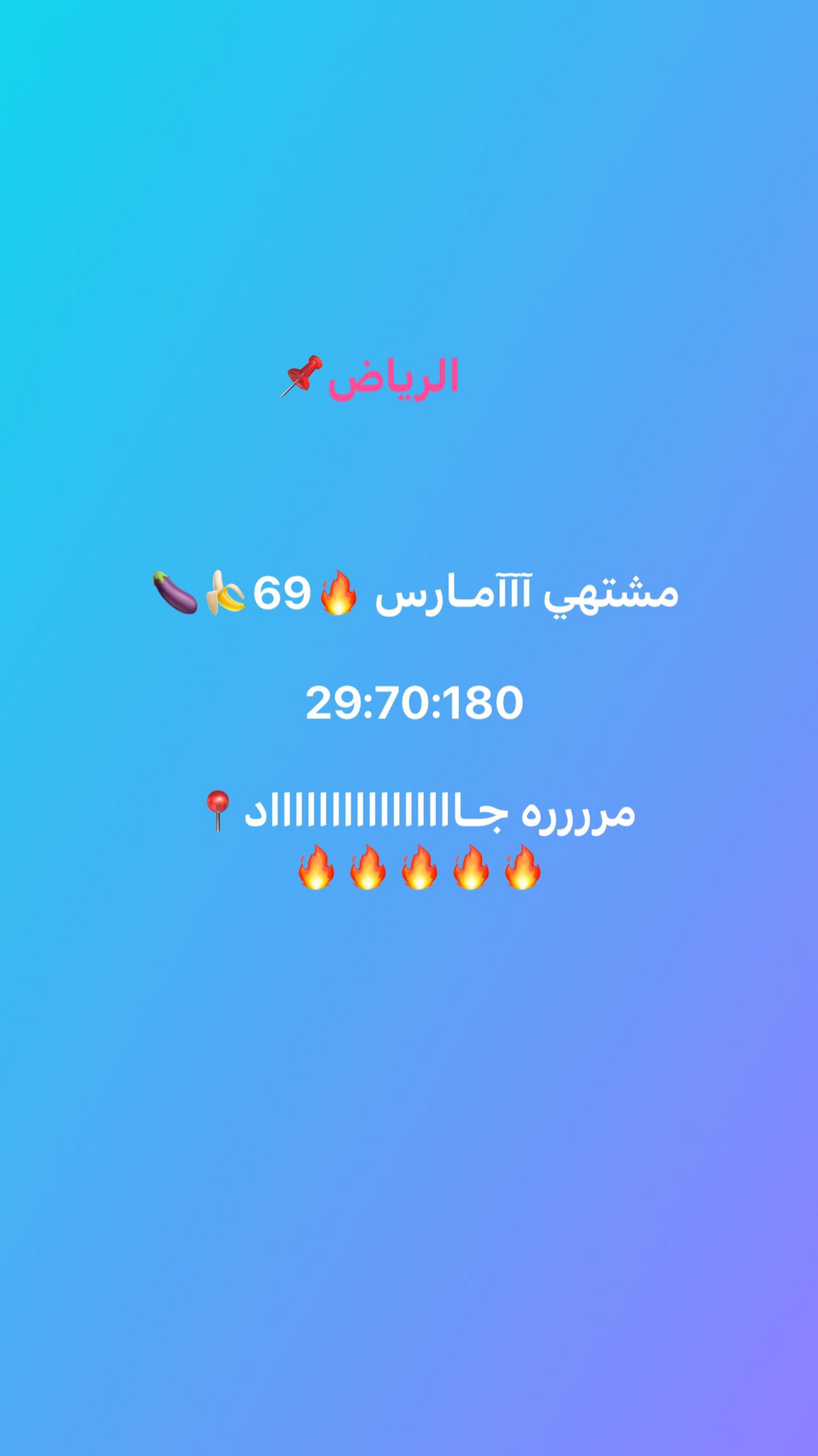 Sixe_69 (Sixe693) / Twitter