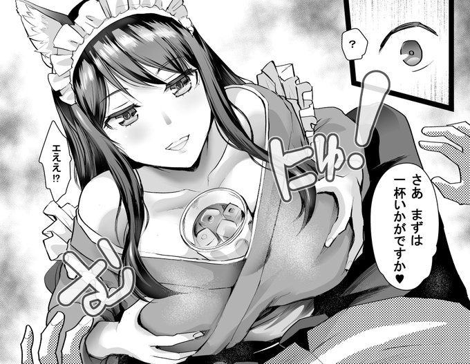 こんなコンカフェ(*^▽^*)

https://t.co/O19Jz8d9yF 