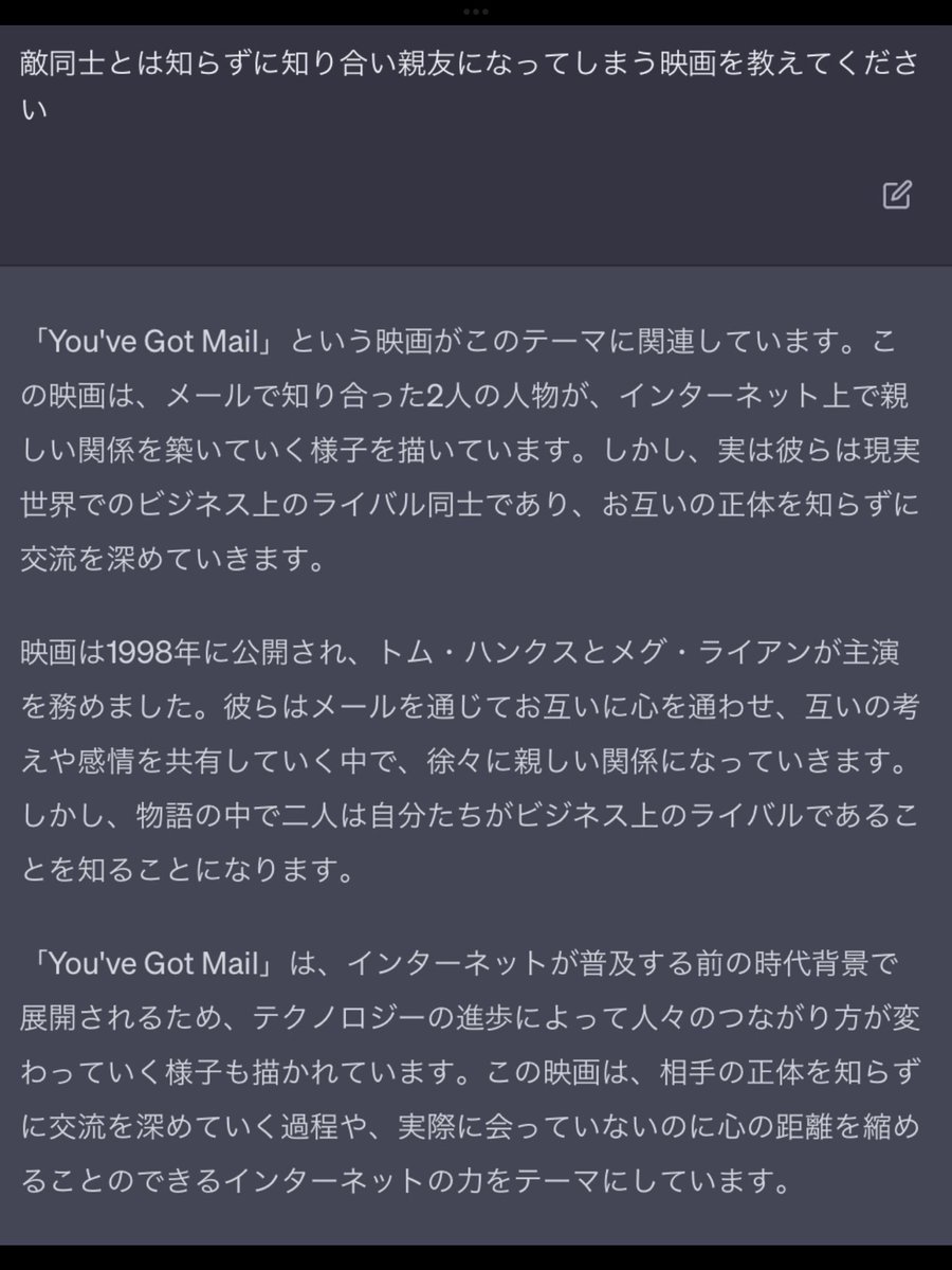 RRRみたいに敵とは知らずに知り合って親友になっちゃう映画って他にあるか聞いたらこんな感じ。 https://t.co/LkaNckXDHY