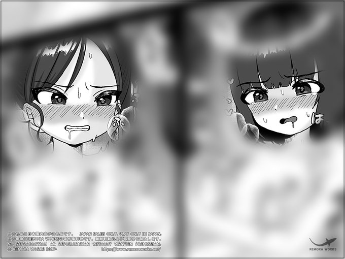 【割引情報:2023年06月15日版】各ダウンロードサイト様にて登録全作品が対象の割引セールが開催中です!(注意:18%OFF以上は本数条件あり)
DLsite:15～18%OFF(6月16日まで)・一部条件あり
https://t.co/c1AVqwxhX7
Fanza:15～20%OFF(6月22日まで)・一部条件あり
https://t.co/ocA9xxCU6Y 