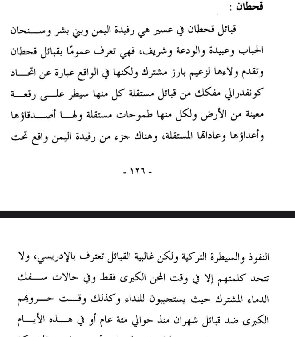 مشاري الناهسي tweet media
