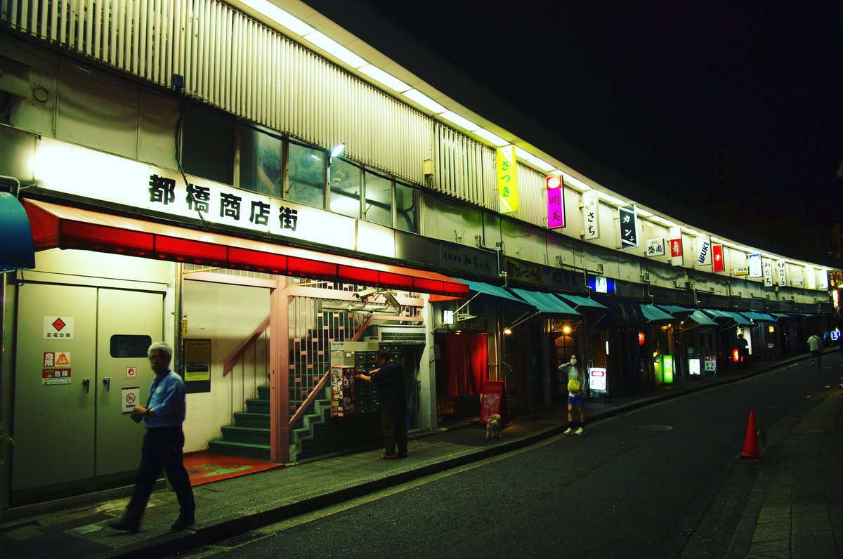 Noge, Yokohama
#japan #deepjapan #yokohama

 instagram.com/kentaphotograp…