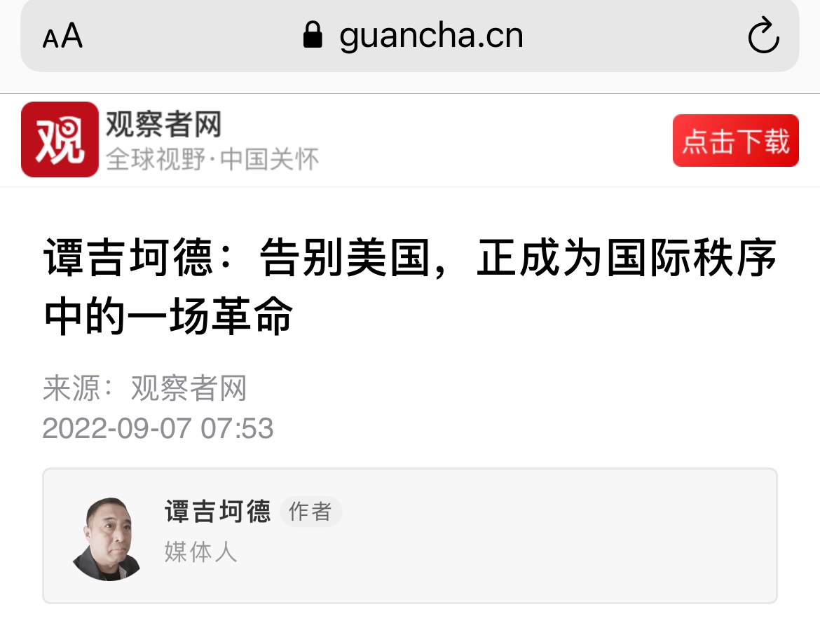 Dr Li Meng YAN On Twitter The Voice Of Dr Yan Ep41 When The dr-li-meng-yan-on-twitter-the-voice-of-dr-yan-ep41-when-the