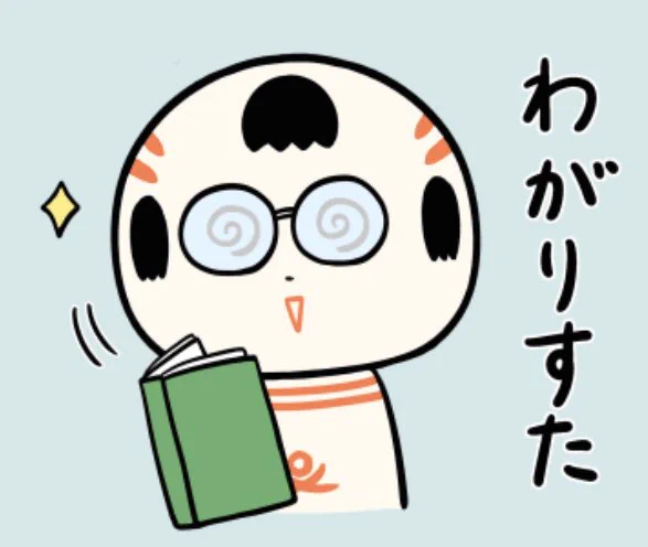 おはようござりす 梅雨空の木曜日 雨の日は読書もいいなや〜 今日もいづぬづがんばっぺ〜