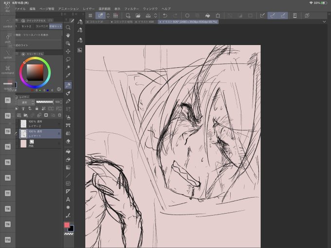 可愛い弟分を守るために必死な某ゴキブリ系少女を描こうとした形跡 