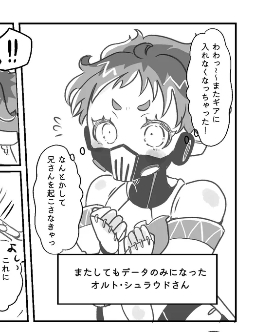 朝活タイムオーバーでした 