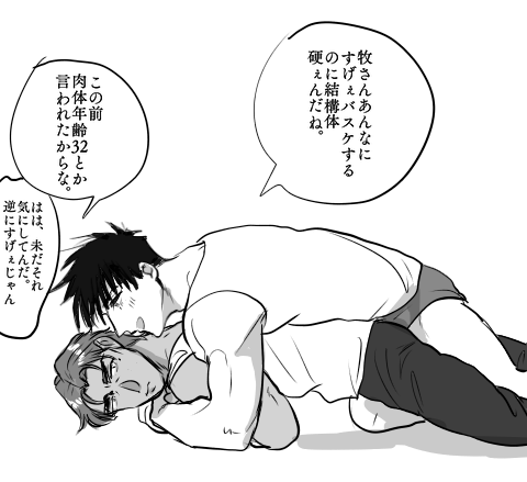 仙牧 