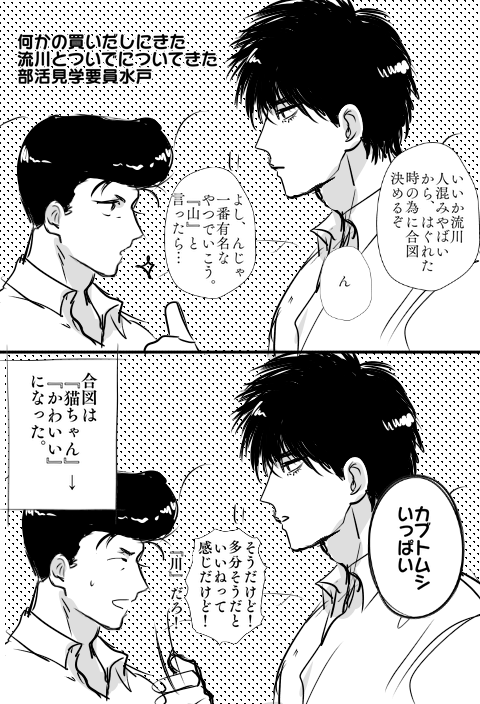 よ～へ～とるかわ

理想→山!!!川!!!!
現実→猫ちゃん!!!可愛い!!! 