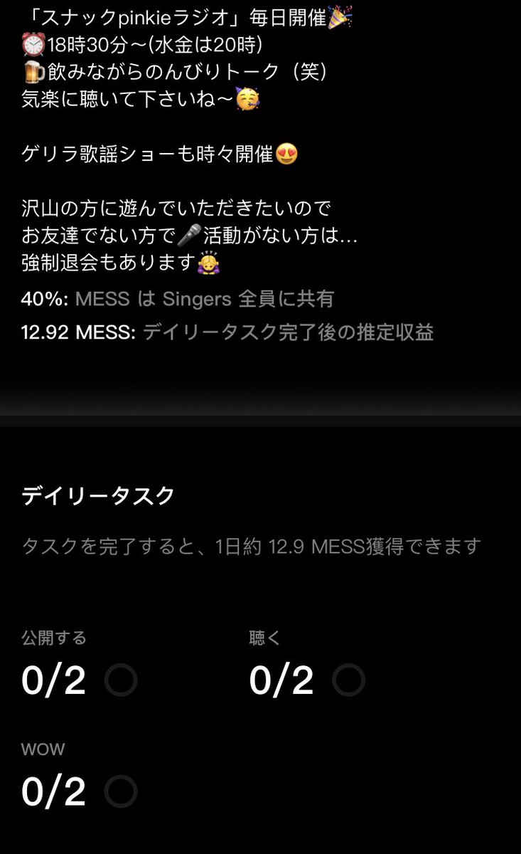 ぴんきぃ tweet media