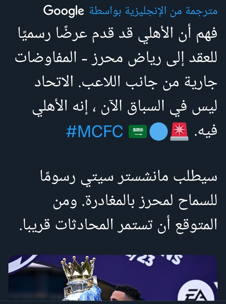 💚💚<a href="/ALAHLI_FC/">النادي الأهلي السعودي</a>