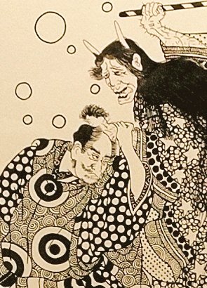 marudarake's tweet photo. ギャラリーダズル　グループ展Black＆White  本日3日目
この絵は東洲斎写楽　紅葉狩。

武士の顔が父に似ている。ということは鬼婆は…(自粛)

#blackandwhite
#yasukokudo
#cubism
#cubizm
#kirimoji
#ukiyoe
#covers 
#sharaku
#白黒
#工藤慈子
#球美主義
#キュビズム https://t.co/rEQLwLvBzh