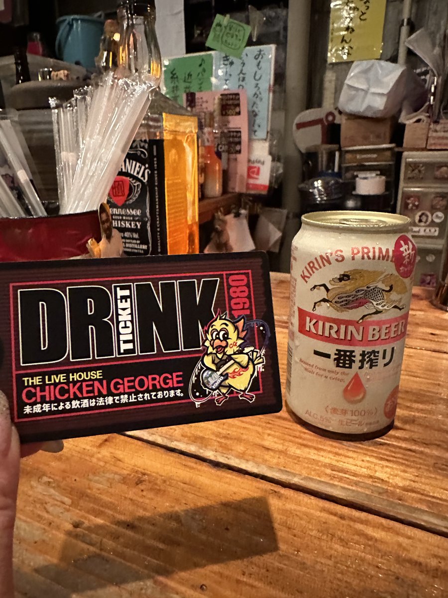 snoopyfreaks's tweet photo. ReN
『Calm Days TOUR』
神戸 チキンジョージ
2023年6月14日Wed 19:00開演
チキンジョージにミラーボール🪩設置あるんですね✨更にお手洗いに貼っていた月間スケジュールもコッソリ撮影をば
#ReN #CalmDaysTOUR   #ReN2023Tour  #Booostmusic #チキンジョージ   #CHICKENGEORGE  #神戸  #KOBE  #GREENS https://t.co/dezQnJrfOi