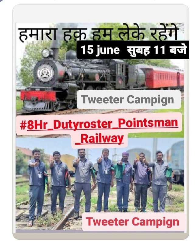 RkSau2's tweet photo. #8Hrs_Dutyroster_Pointsman_railway 

@BJP4India 
@RailMinIndia 
@PMOIndia 
@WesternRly 
@SCRailwayIndia 
@NWRailways 
@aajtak 
@AshwiniVaishnaw https://t.co/sLOX5oVjbg