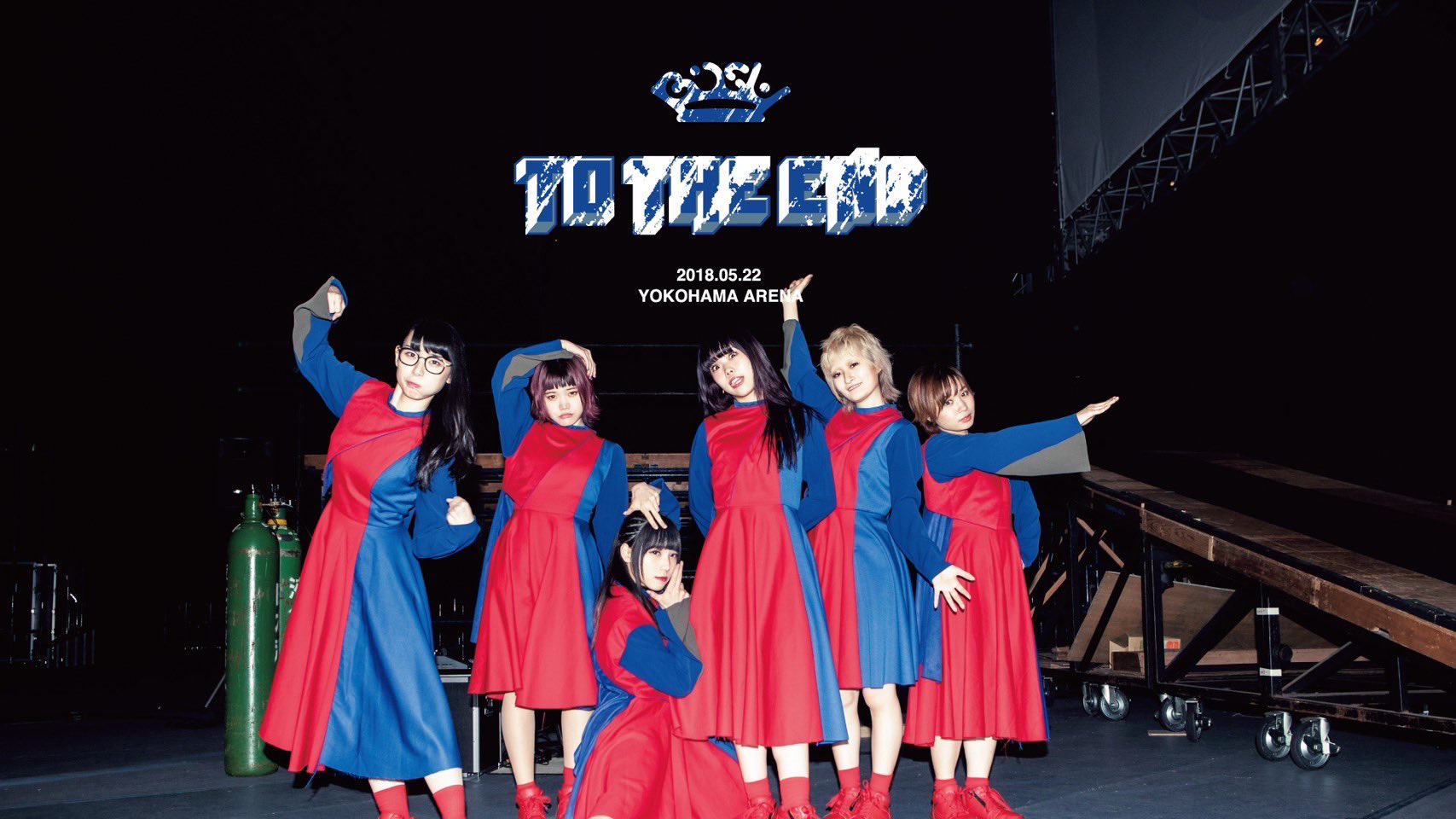 元BiSHオフィシャル on X: 