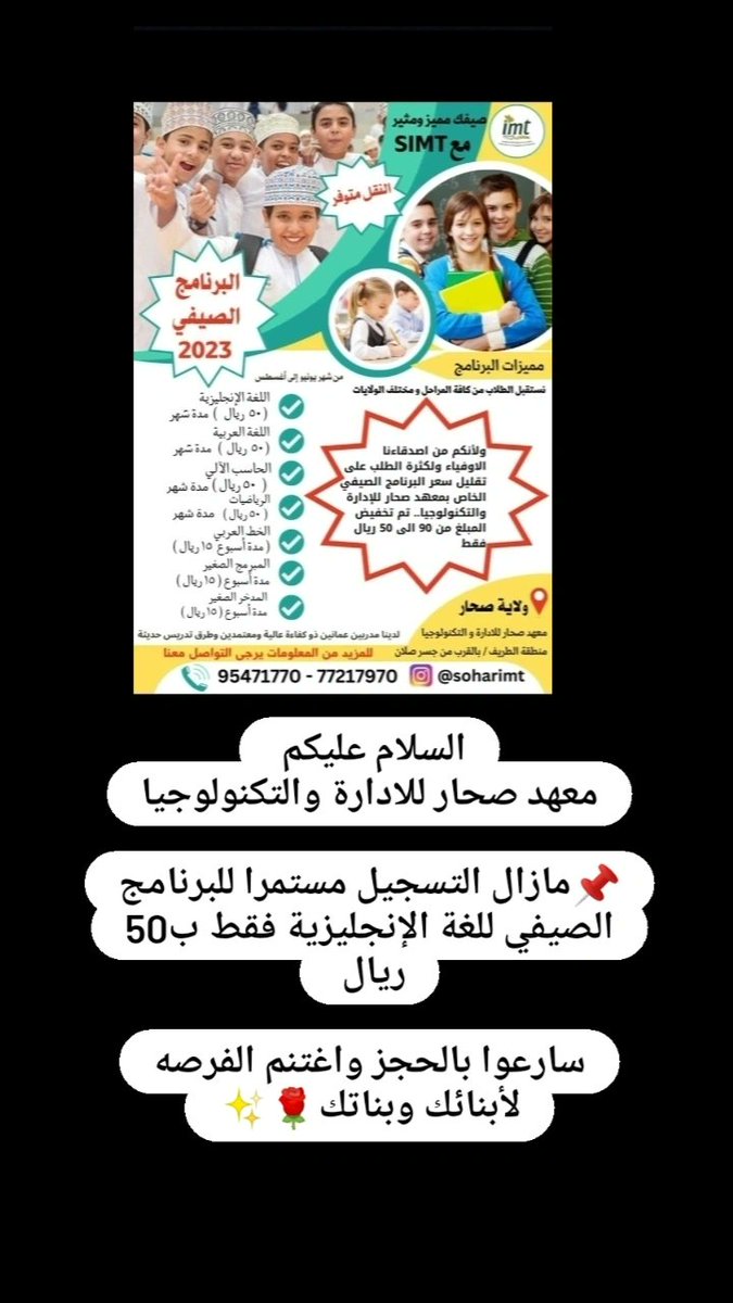 ImtSohar's tweet photo. https://t.co/TH8cRjBeLv