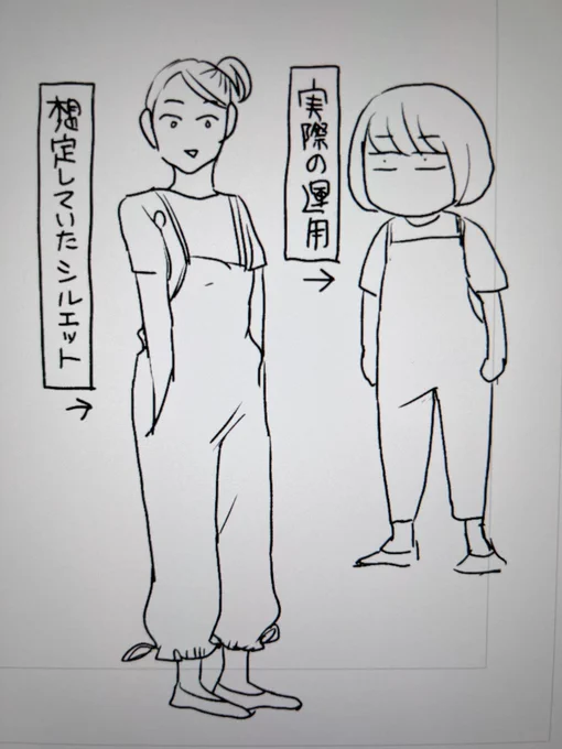 いか先生、私もれんこんを掘る人になったことがあります