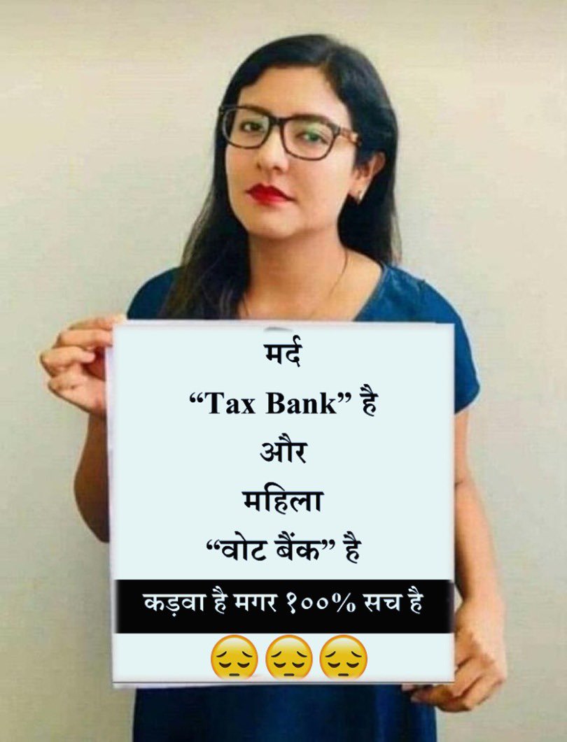 #VictimCard of Women is made to get into power! 

Now, it is choice of Women to get into trap of somebody OR Be Independent …
@rashtrapatibhvn @News18lokmat 
#FalseCases 
#WomenEmpowerment 
#WrestlingProtest